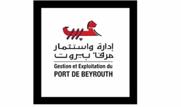 فوز لائحة العائلة المرفئية في انتخابات نقابة موظفي وعمال مرفأ بيروت فوز لائحة العائلة المرفئية في انتخابات نقابة موظفي وعمال مرفأ بيروت