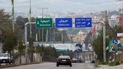 لا دوام في المنطقة التربوية في النبطية بسبب التطورات الأمنية الراهنة 