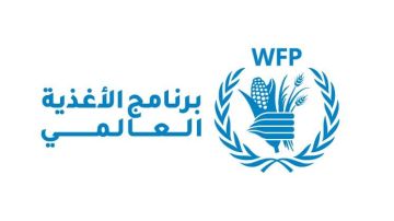 الأغذية العالمي: خفض مساعداتنا يحرم 200 ألف فلسطيني من مساعدات غذائية الأغذية العالمي: خفض مساعداتنا يحرم 200 ألف فلسطيني من مساعدات غذائية
