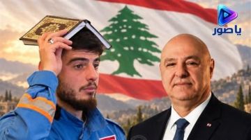 والدة الشهيد المسعف علي جابر: عون زار النبطية باكرا ولم نتمكن من مواجهته.. هل خفت من رعيتك أم لم ترغب بالمواجهة؟ والدة الشهيد المسعف علي جابر: عون زار النبطية باكرا ولم نتمكن من مواجهته.. هل خفت من رعيتك أم لم ترغب بالمواجهة؟
