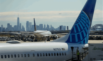 أسلحة على متن رحلات مدنية؟ تقرير يضع United Airlines في قلب عاصفة إسرائيل أسلحة على متن رحلات مدنية؟ تقرير يضع United Airlines في قلب عاصفة إسرائيل