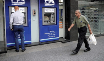 550 ألف مودع لن يحصلوا على أموالهم 550 ألف مودع لن يحصلوا على أموالهم