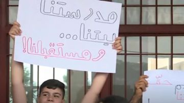 بالفيديو: قرار وزاري بالإقفال... وتحرك أمام المدرسة! بالفيديو: قرار وزاري بالإقفال... وتحرك أمام المدرسة!