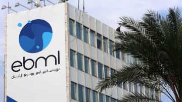 استئناف خدمة دفع بدلات المياه أونلاين استئناف خدمة دفع بدلات المياه أونلاين