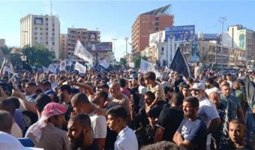 تحركات في الشارع اعتراضا على تعليق العمل بالعفو العام تحركات في الشارع اعتراضا على تعليق العمل بالعفو العام
