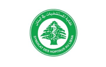 نقابة اصحاب المستشفيات: ظروف القطاع تزداد سوءا ولتسرع الهيئات الضامنة بالتسديد وتنفيذ المطالب قبل نهاية ايلول نقابة اصحاب المستشفيات: ظروف القطاع تزداد سوءا ولتسرع الهيئات الضامنة بالتسديد وتنفيذ المطالب قبل نهاية ايلول