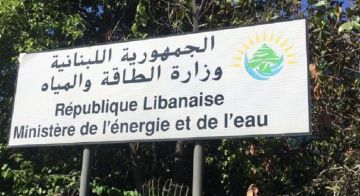 الطاقة ترد على التباسات يعقوبيان الطاقة ترد على التباسات يعقوبيان