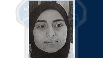 بالصورة: فقد أثرها... فهل من يعرف عنها شيئا؟ بالصورة: فقد أثرها... فهل من يعرف عنها شيئا؟