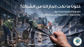 بالصورة: ما تكبوا زبالة حتى ما تسدوا المصافي! بالصورة: ما تكبوا زبالة حتى ما تسدوا المصافي!