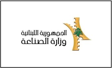 تعيين أحد عشر رئيس مصلحة في وزارة الصناعة تعيين أحد عشر رئيس مصلحة في وزارة الصناعة