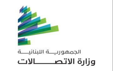 وزارة الاتصالات أعلنت عن مهلة لاستكمال إجراءات تفعيل الأجهزة المستخدمة من قبل الشركات وزارة الاتصالات أعلنت عن مهلة لاستكمال إجراءات تفعيل الأجهزة المستخدمة من قبل الشركات