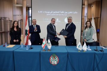 توقيع اتفاقية شراكة بين مستشفى رزق ونقابة محامي بيروت بمجال الرعاية الصحية توقيع اتفاقية شراكة بين مستشفى رزق ونقابة محامي بيروت بمجال الرعاية الصحية