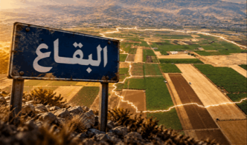 ما الذي كان يجري بين البقاع وروسيا؟ تقرير إسرائيلي يكشف ما الذي كان يجري بين البقاع وروسيا؟ تقرير إسرائيلي يكشف