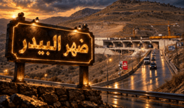 لكل من يسلك طريق ضهر البيدر.. إقرأ هذا الخبر