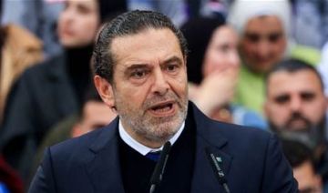الحريري يهنئ السعودية بيومها الوطني.. ماذا قال عن أمن المملكة؟ الحريري يهنئ السعودية بيومها الوطني.. ماذا قال عن أمن المملكة؟