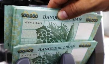 نقابة المتخصصين في الموارد البشرية: للإسراع في تصحيح الاجور نقابة المتخصصين في الموارد البشرية: للإسراع في تصحيح الاجور