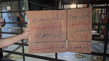 إضراب رومية يدخل يومه الخامس... ورسالة من السجناء إضراب رومية يدخل يومه الخامس... ورسالة من السجناء