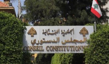 ما هي مفاعيل وقف تنفيذ قانون العفو العام؟ ما هي مفاعيل وقف تنفيذ قانون العفو العام؟
