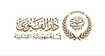 هيئة رعاية السجناء في دار الفتوى شكرت المساهمين بإقرار قانون العفو: خطوة بالاتجاه الصحيح هيئة رعاية السجناء في دار الفتوى شكرت المساهمين بإقرار قانون العفو: خطوة بالاتجاه الصحيح