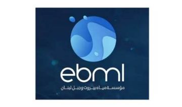 تذكير من مياه بيروت.. هذا ما جاء فيه تذكير من مياه بيروت.. هذا ما جاء فيه