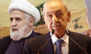 تمايز محسوب بين أمل وحزب الله تمايز محسوب بين أمل وحزب الله