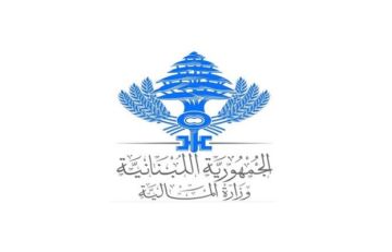 وزارة المالية: تحويل الدفعة الأخيرة من التقديمات المدرسية للعسكريين المتقاعدين إلى مصرف لبنان وزارة المالية: تحويل الدفعة الأخيرة من التقديمات المدرسية للعسكريين المتقاعدين إلى مصرف لبنان