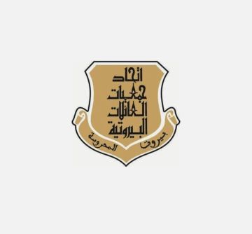 مخزومي : الاتحاد للجميع وبيروت أولا مخزومي : الاتحاد للجميع وبيروت أولا