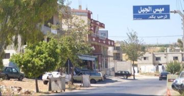 قذيفة مدفعية إستهدفت بلدة ميس الجبل قذيفة مدفعية إستهدفت بلدة ميس الجبل