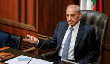 كلام إسرائيلي عن نبيه بري.. إقرأوا آخر تقرير كلام إسرائيلي عن نبيه بري.. إقرأوا آخر تقرير