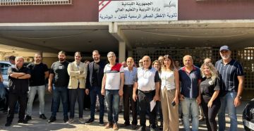 وقفة لـلجنة دعم ثانوية الأخطل الصغير وجائزة الأكاديمية العربية احتجاجا على قرار إغلاق الثانوية وقفة لـلجنة دعم ثانوية الأخطل الصغير وجائزة الأكاديمية العربية احتجاجا على قرار إغلاق الثانوية