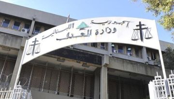 وزارة العدل اللبنانية: توجه لإعادة العمل بصورة طبيعية في قصر عدل النبطية وزارة العدل اللبنانية: توجه لإعادة العمل بصورة طبيعية في قصر عدل النبطية