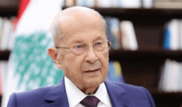 بعد طلب النيابة اتهامه.. ماذا يقول القانون عن ملاحقة عون؟ بعد طلب النيابة اتهامه.. ماذا يقول القانون عن ملاحقة عون؟
