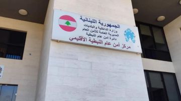 الأمن العام أعاد افتتاح مركز النبطية الأمن العام أعاد افتتاح مركز النبطية