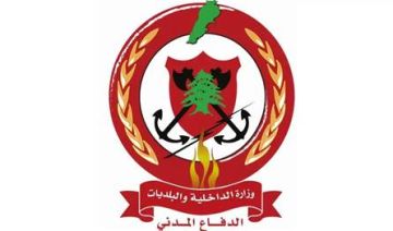 الدفاع المدني يطلق حملة توعوية للوقاية من الغرق الدفاع المدني يطلق حملة توعوية للوقاية من الغرق
