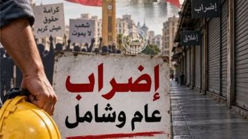 توجه لإعلان الإضراب الشامل في كل القطاعات مطلع الأسبوع المقبل توجه لإعلان الإضراب الشامل في كل القطاعات مطلع الأسبوع المقبل