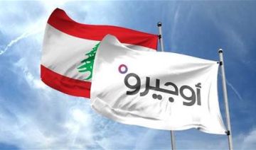 موظفو اوجيرو : نواصل جولاتنا واتصالاتنا مع المراجع النيابية والحكومية موظفو اوجيرو : نواصل جولاتنا واتصالاتنا مع المراجع النيابية والحكومية