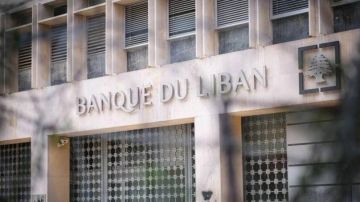 قرار مهم من مصرف لبنان... هذه تفاصيله قرار مهم من مصرف لبنان... هذه تفاصيله