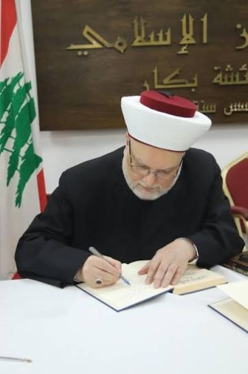 رئاسة المحكمة الشرعية السنية العليا: هيبة القضاء فوق التجاذبات والمهاترات