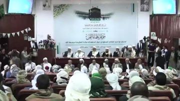 مؤتمر علماء اليمن يرفض مزاعم استهداف مكة المكرمة ويحذر من تداعياتها مؤتمر علماء اليمن يرفض مزاعم استهداف مكة المكرمة ويحذر من تداعياتها
