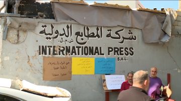 مطابع آل الخياط لا تدفع رواتب عمالها مطابع آل الخياط لا تدفع رواتب عمالها