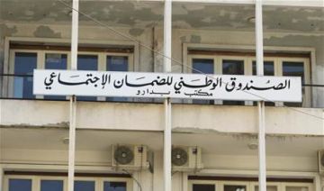 هل يتجه الضمان لإقرار زيادات جديدة على التعويضات العائلية؟ هل يتجه الضمان لإقرار زيادات جديدة على التعويضات العائلية؟