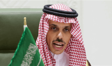 بن فرحان: ندعم المبادرات الرامية إلى خفض التصعيد في المنطقة بن فرحان: ندعم المبادرات الرامية إلى خفض التصعيد في المنطقة