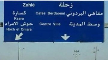 تزفيت على أوتوستراد زحلة... وتحويل السير تزفيت على أوتوستراد زحلة... وتحويل السير
