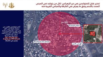 الجيش الإسرائيلي استهدف مبنى في دير الزهراني بعد دقائق من توجيه تهديد بضرورة إخلائه الجيش الإسرائيلي استهدف مبنى في دير الزهراني بعد دقائق من توجيه تهديد بضرورة إخلائه