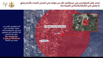 الجيش الإسرائيلي هدد سكان مبنى في بلدة عربصاليم - قضاء النبطية الجيش الإسرائيلي هدد سكان مبنى في بلدة عربصاليم - قضاء النبطية