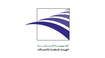 الهيئة المنظمة للاتصالات أطلقت عملية تنظيم اشتراكات الإنترنت ونقل المشتركين إلى الشبكات المرخصة الهيئة المنظمة للاتصالات أطلقت عملية تنظيم اشتراكات الإنترنت ونقل المشتركين إلى الشبكات المرخصة