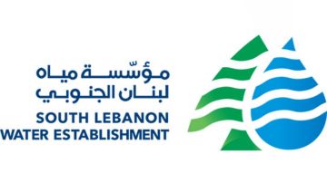 مياه الجنوب: تأمين تغذية موقتة لخط عيتيت مياه الجنوب: تأمين تغذية موقتة لخط عيتيت