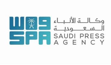 استهداف خط الأنابيب.. السعودية تعلن الإيقاف الاحترازي للإمدادات استهداف خط الأنابيب.. السعودية تعلن الإيقاف الاحترازي للإمدادات