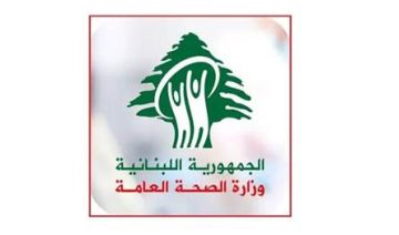 بسبب الاعتداءات الاسرائيلية ادارات رسمية تقفل أبوابها في النبطية غدا بسبب الاعتداءات الاسرائيلية ادارات رسمية تقفل أبوابها في النبطية غدا