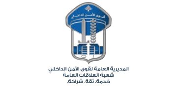 قوى الامن: صيد عشوائي تسبب بنفوق أعداد هائلة من الأسماك في محلة السمرلاند ومخفر السعديات البحري اوقف الفاعل قوى الامن: صيد عشوائي تسبب بنفوق أعداد هائلة من الأسماك في محلة السمرلاند ومخفر السعديات البحري اوقف الفاعل
